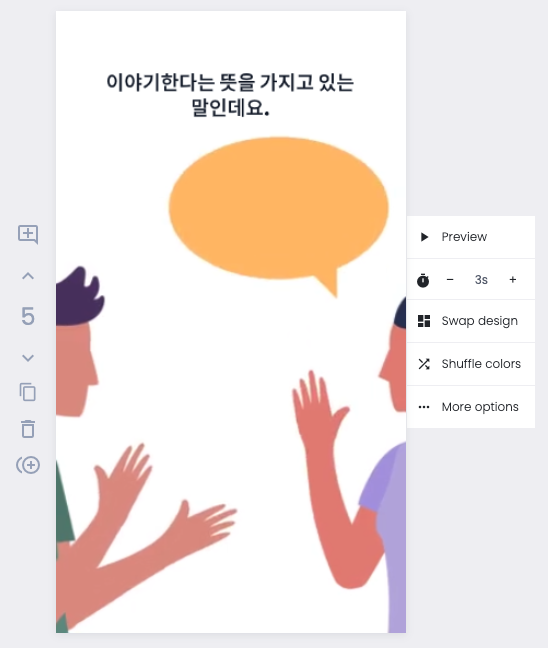 루멘디자인2.png