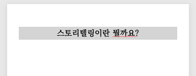 파포자막넣기2.png