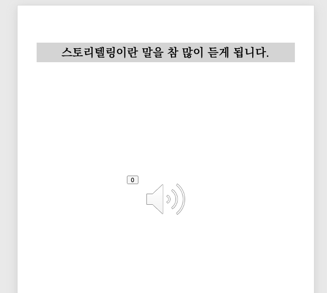 파포자막넣기7.png