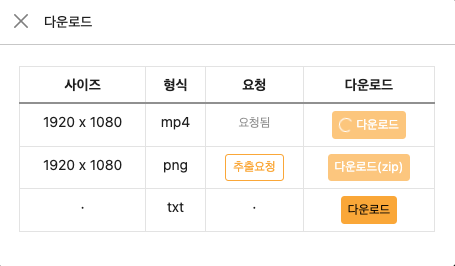 유튜브업로드1.png