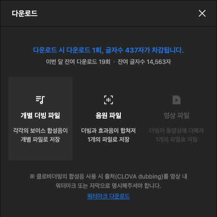 파포자막넣기4.png