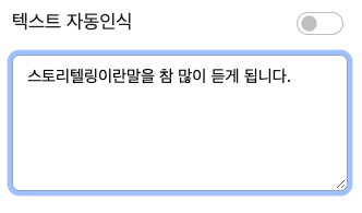 나레이션2.png