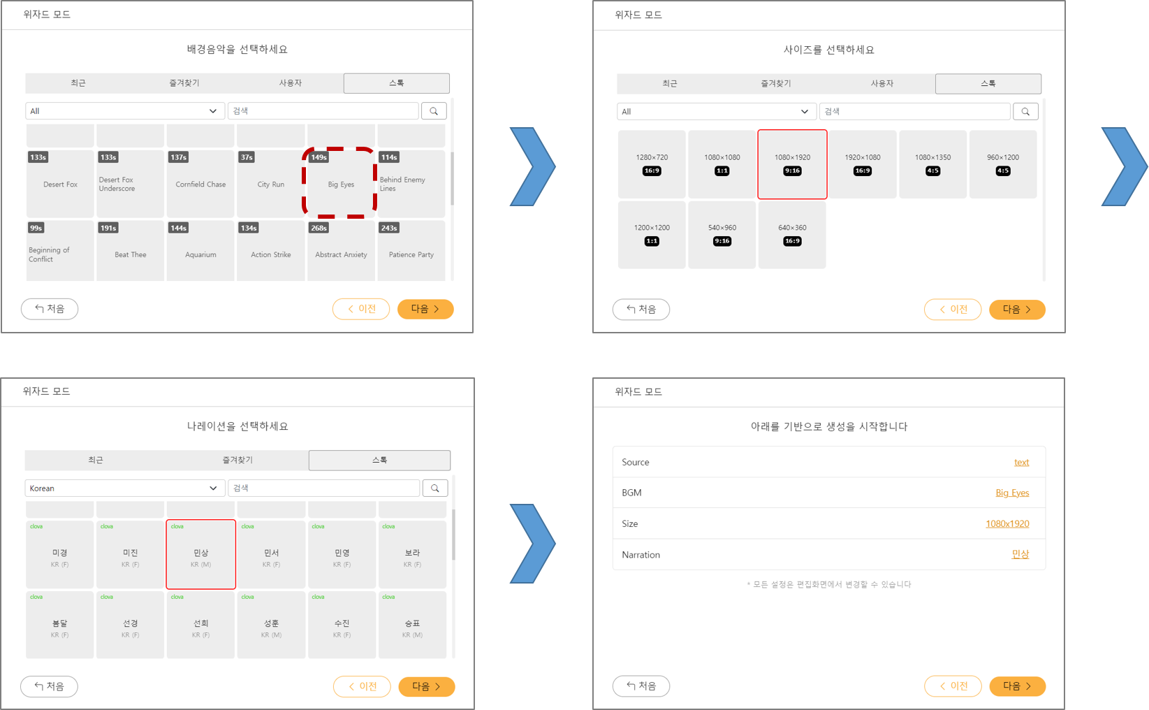 어애고_시작_2.png