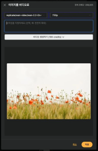 [Update] Give Stock and Uploaded Photos an AI Makeover with 'Generative Edit'