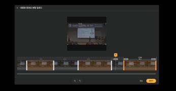 [Update] 대용량 비디오 업로드