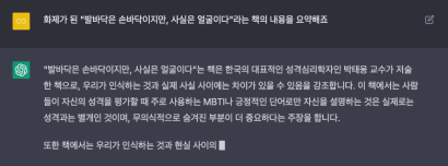 chatGPT + 비디오스튜 조합으로 유튜브 쇼츠 기획부터 동영상 편집까지 한방에 끝내기