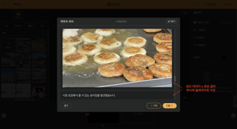 [Product Update] Blog Post to Video Feature Update