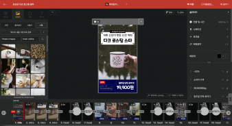 Video Content Strategy to Conquer Naver Short Clips and Coupang Shorts at Once