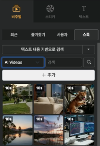 [Update] AI Video Clip Generation Feature