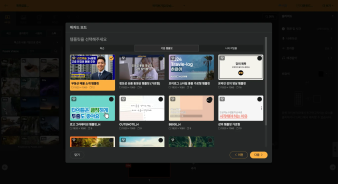 부동산 매물 홍보 포스팅을 곧장 홍보 동영상으로 변환하기