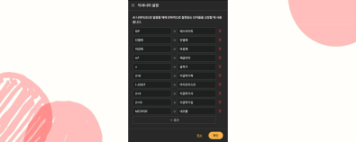 [Update] Your Personal Dictionary (AI Voice Pronunciation Customization)