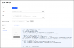 [Product Update] New Feature: View Detailed Music Copyright Information