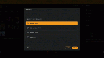 [Update] Introducing the Start with an Idea Feature