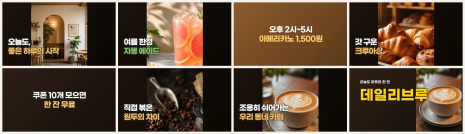 How a Franchise Caf&eacute; Automated Its Digital Signage Videos (and Saved a Lot of Time)