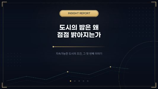 네이비골드 에디토리얼