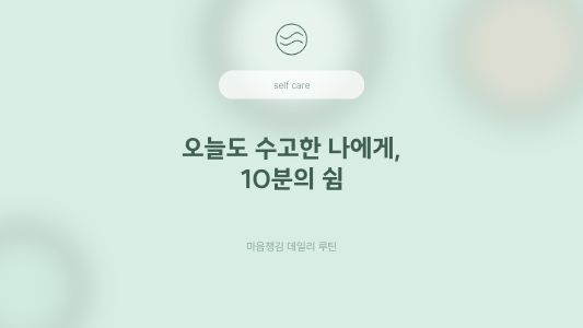 MOMENT 파스텔 (가로)