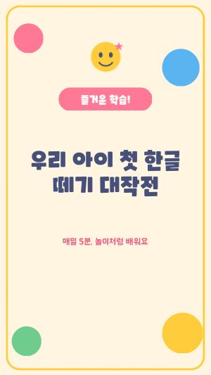 키득키득 키즈