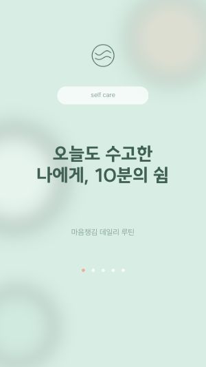 MOMENT 파스텔
