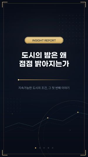 네이비골드 에디토리얼