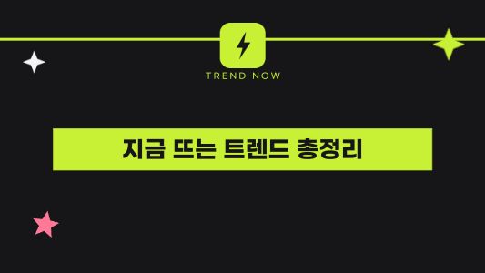 PUNCH 볼드타이포 (가로)