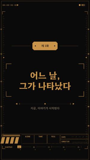 SCENE 시네마 드라마