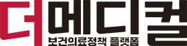 더메디컬