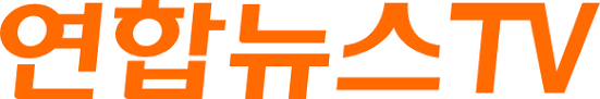 연합뉴스TV